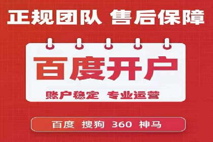 餐饮业SEM推广的营销策略与效果评估